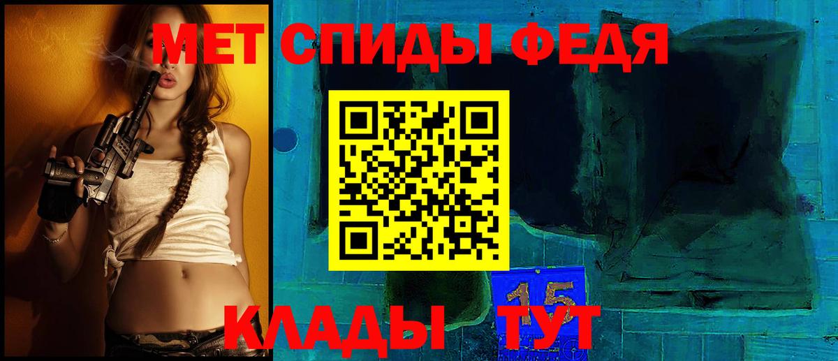 Амфетамин  АМФ 98%  Вход с VPN  Амфетамин  Черкесск 