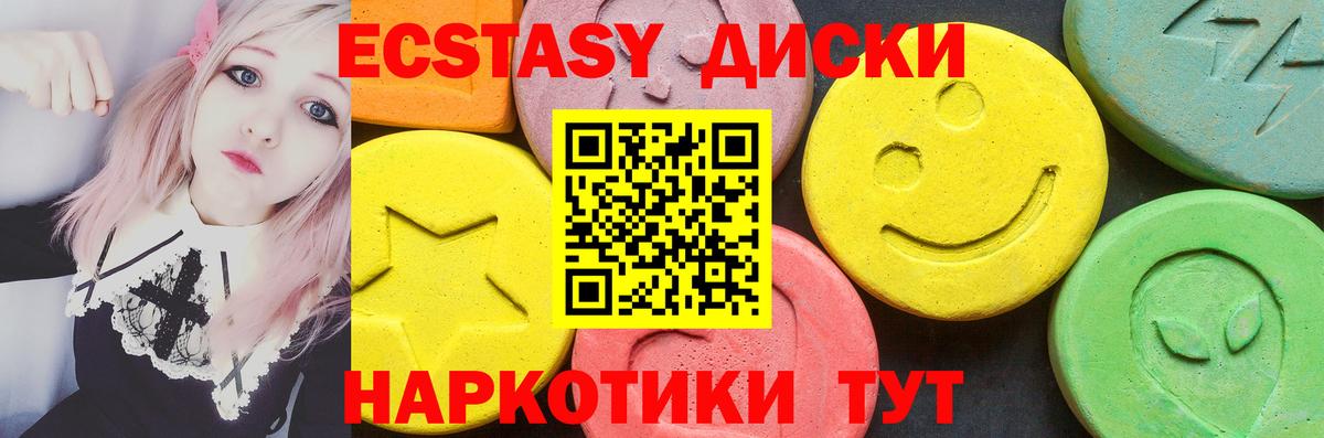 Ecstasy louis Vuitton Черкесск