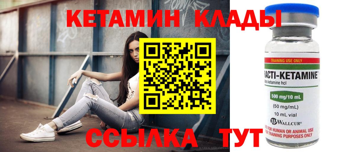 blacksprut зеркало  КЕТАМИН VHQ  Вход с VPN  Черкесск  Кетамин ketamine 
