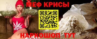 ПСИЛОЦИБИНОВЫЕ ГРИБЫ Краснокаменск