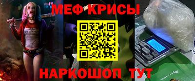 ПСИЛОЦИБИНОВЫЕ ГРИБЫ Краснокаменск