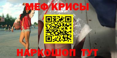 мяу мяу мука Краснодар