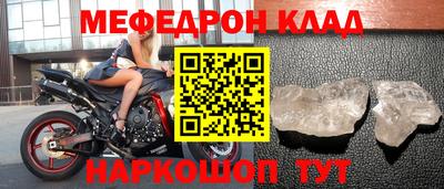 мяу мяу мука Краснодар