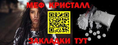 MDMA Краснознаменск