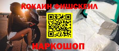 мяу мяу мука Краснодар