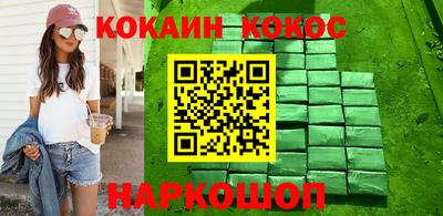мяу мяу мука Краснодар