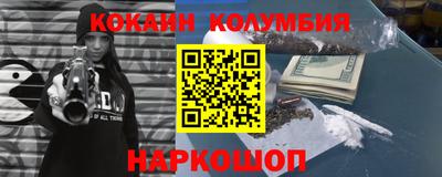ПСИЛОЦИБИНОВЫЕ ГРИБЫ Краснокаменск