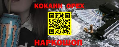 MDMA Краснознаменск
