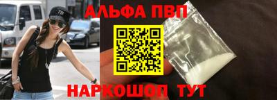 ПСИЛОЦИБИНОВЫЕ ГРИБЫ Краснокаменск