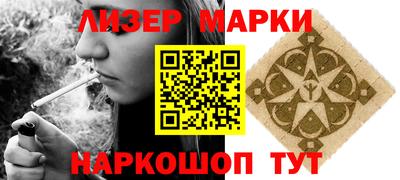 ПСИЛОЦИБИНОВЫЕ ГРИБЫ Краснокаменск