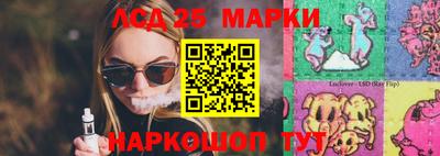 ПСИЛОЦИБИНОВЫЕ ГРИБЫ Краснокаменск