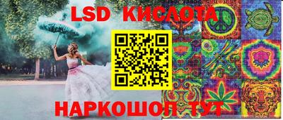 ПСИЛОЦИБИНОВЫЕ ГРИБЫ Краснокаменск