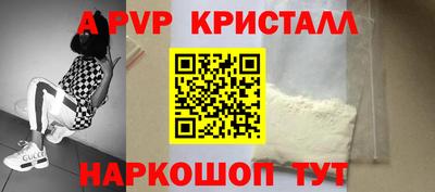 MDMA Краснознаменск
