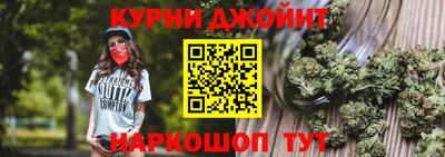 ПСИЛОЦИБИНОВЫЕ ГРИБЫ Краснокаменск