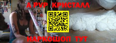 ПСИЛОЦИБИНОВЫЕ ГРИБЫ Краснокаменск