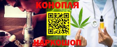 мяу мяу мука Краснодар