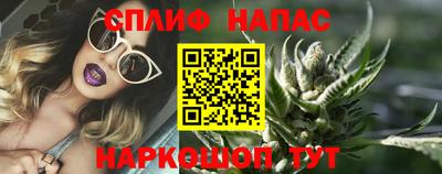 ПСИЛОЦИБИНОВЫЕ ГРИБЫ Краснокаменск