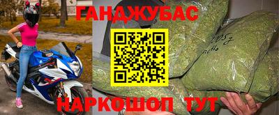 ПСИЛОЦИБИНОВЫЕ ГРИБЫ Краснокаменск