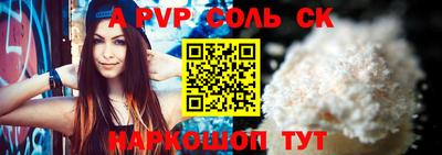 MDMA Краснознаменск