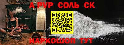 ПСИЛОЦИБИНОВЫЕ ГРИБЫ Краснокаменск