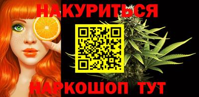 ПСИЛОЦИБИНОВЫЕ ГРИБЫ Краснокаменск