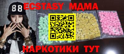 мяу мяу мука Краснодар