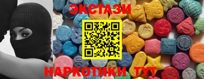 мяу мяу мука Краснодар