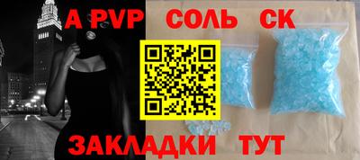 мяу мяу мука Краснодар