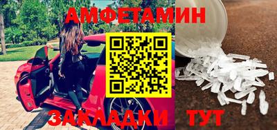 мяу мяу мука Краснодар