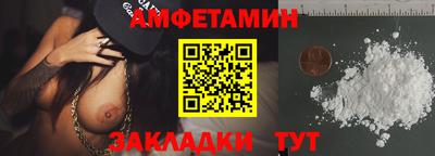 ПСИЛОЦИБИНОВЫЕ ГРИБЫ Краснокаменск