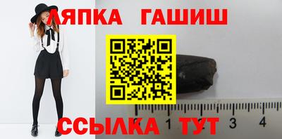 мяу мяу мука Краснодар