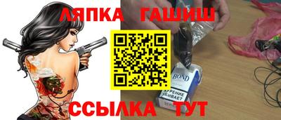 ПСИЛОЦИБИНОВЫЕ ГРИБЫ Краснокаменск