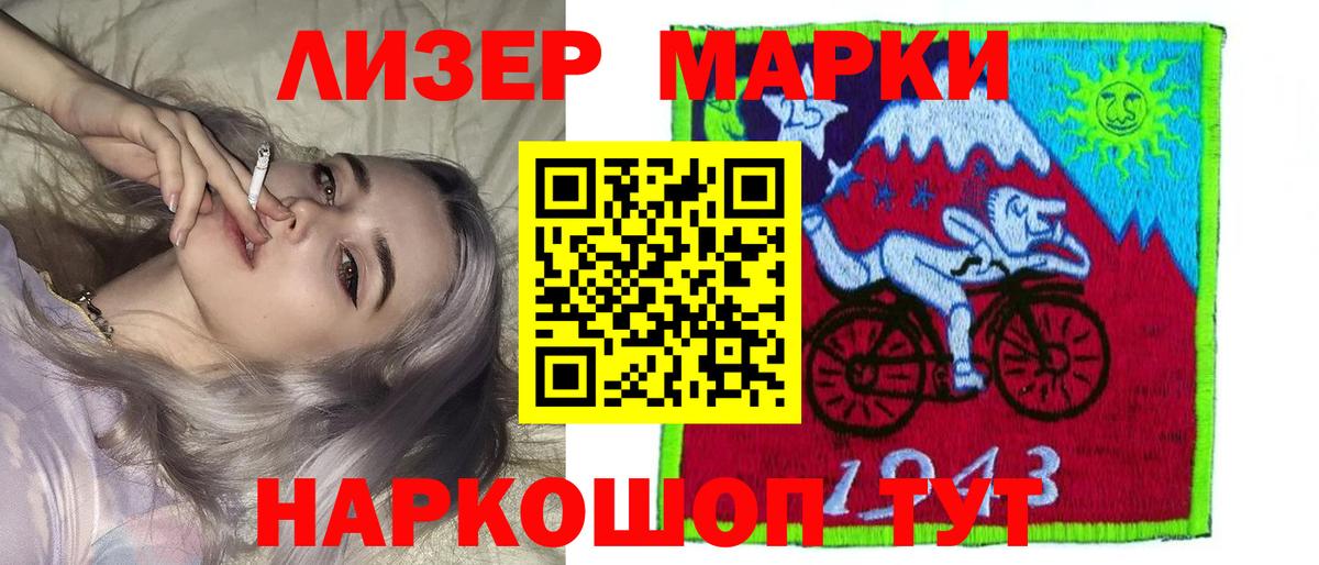 LSD-25 экстази ecstasy  Вход с VPN  LSD-25 экстази кислота  Черкесск 