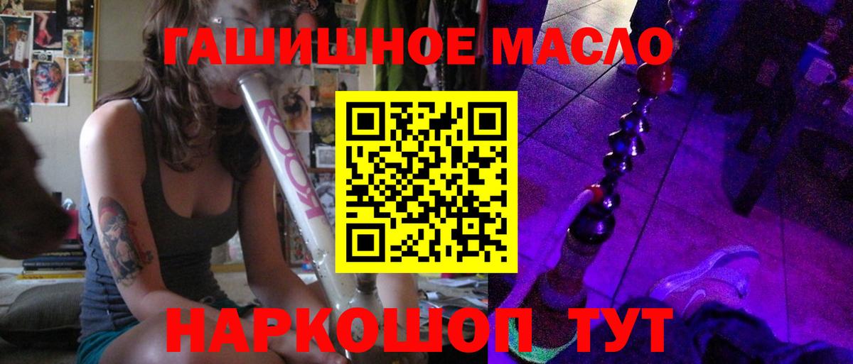 Дистиллят ТГК вейп  Вход с VPN  Черкесск 
